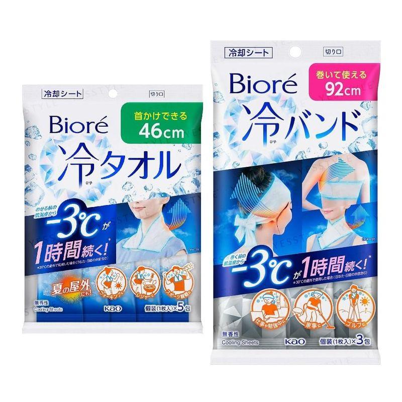 Kao - Biore Kühlende Pads