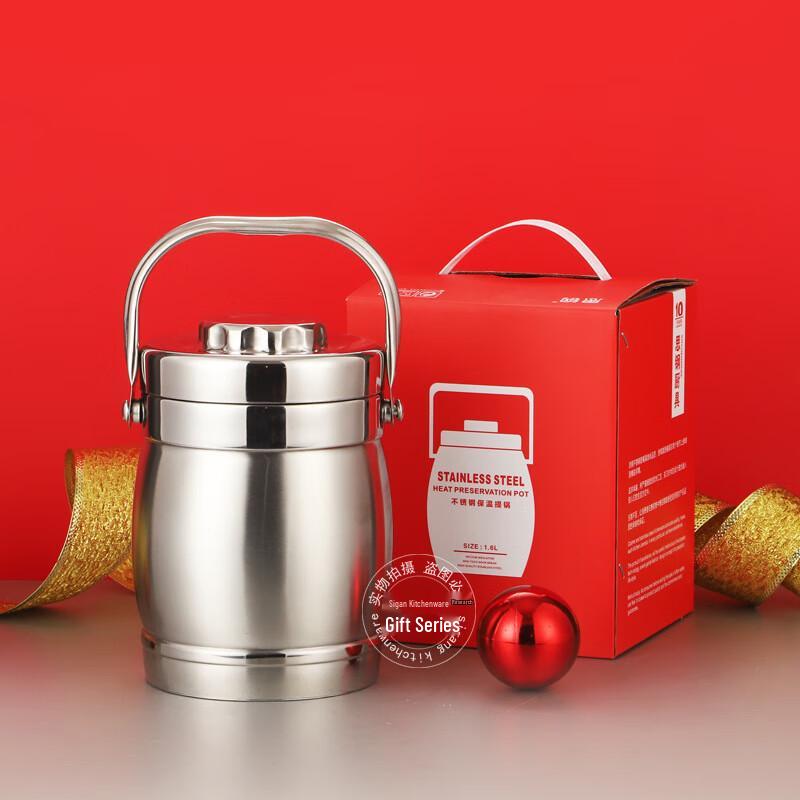 Sigang Stainless Steel Insulated Lunch Box