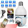2 In 1 Home Wifi Camera Light Bulb 360 Degree Ip66 Waterproof Wireless Two Way Voice Intercom