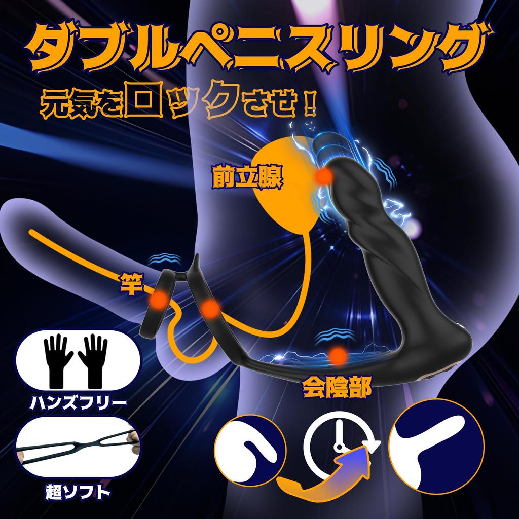 it with a fierce Anal Vibrator Dildo Men Prostate Anaru Vibe Prostate Adal Goods Men Types of Pistons x 9 Types of Anal Anaru Development Vibes for