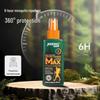 JIADEBAO Outdoor Mosquito Repellent Spray