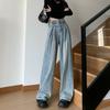 2394 High Street Commuter Design Sense Denim Wide Leg Pants Women's Spring and Autumn New High Waist Versatile Floor Mopping Jeans