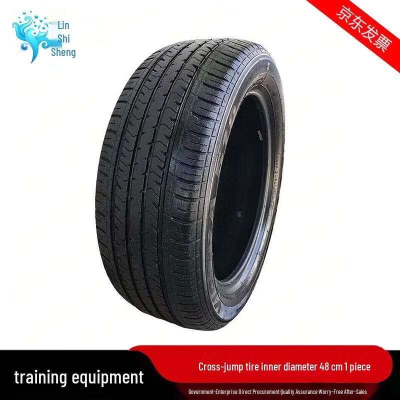 

48cm Inner Diameter Obstacle Training Jump Tire