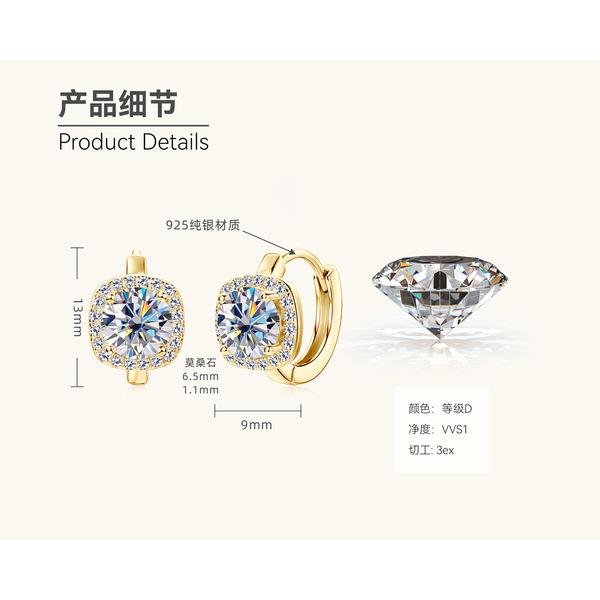 Silvere Glam Europäischer und Amerikanischer Modedesign-Sinn Moissanit-Ohrringe, High-End Kleine Zuckerwürfel Leichte Luxus-Ohrringe