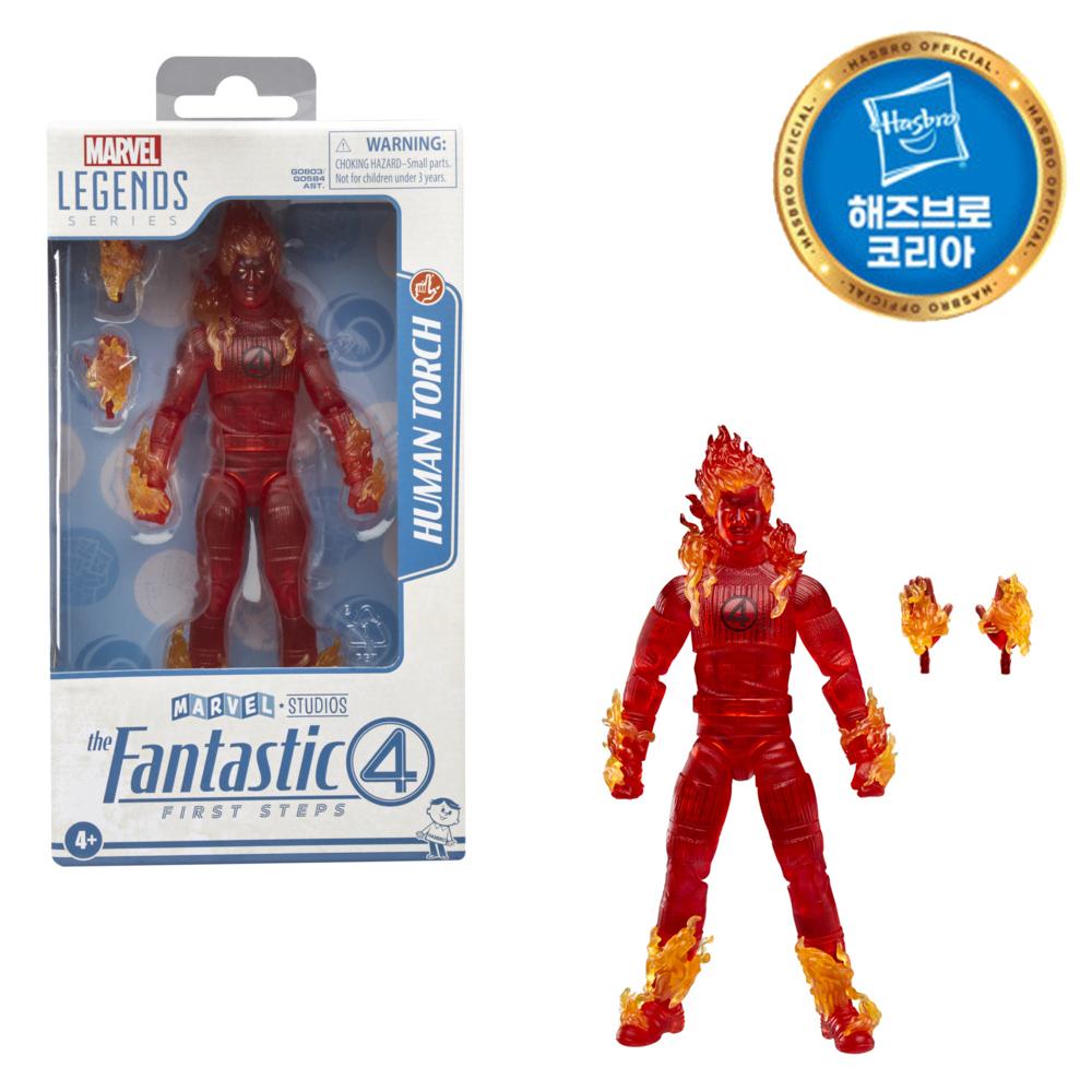 Marvel Legends Fantastic 4 Figure - Human Torch
