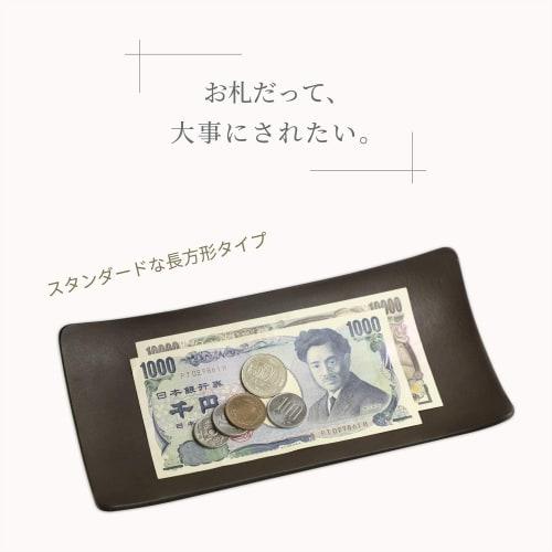 ATELIER CODEL Leather Tray, Accessory Holder. Crafted from a single piece of leather, this large, genuine leather accessory tray is hand-dyed brown an