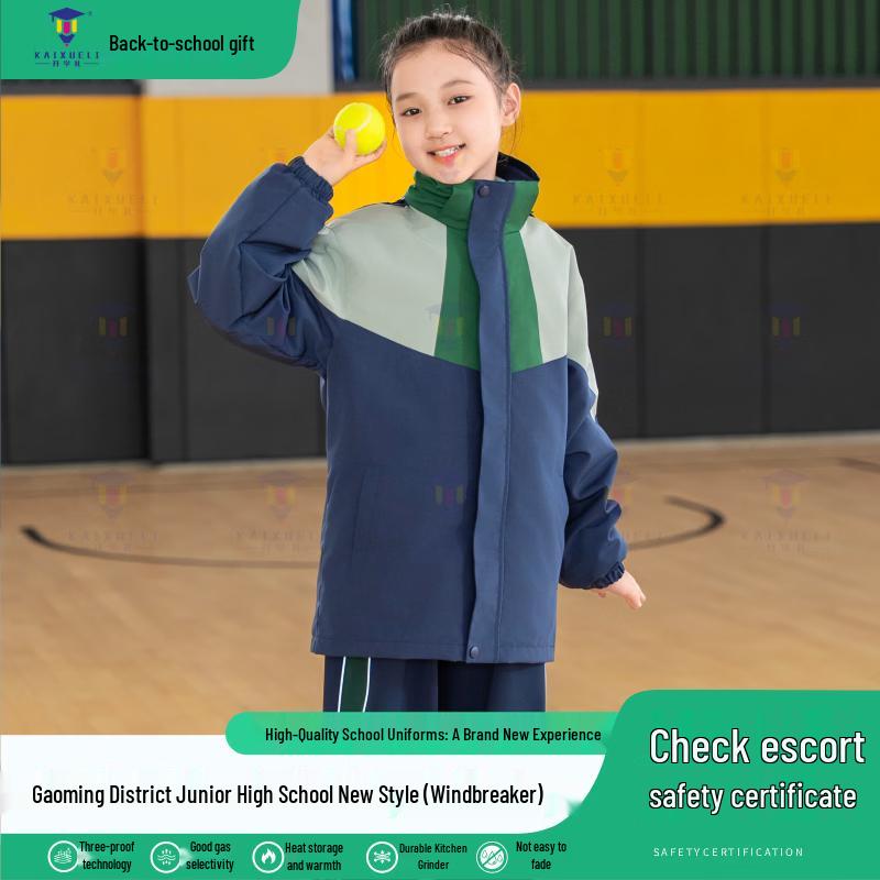 

Kids Winter Detachable School Uniform Jacket 150