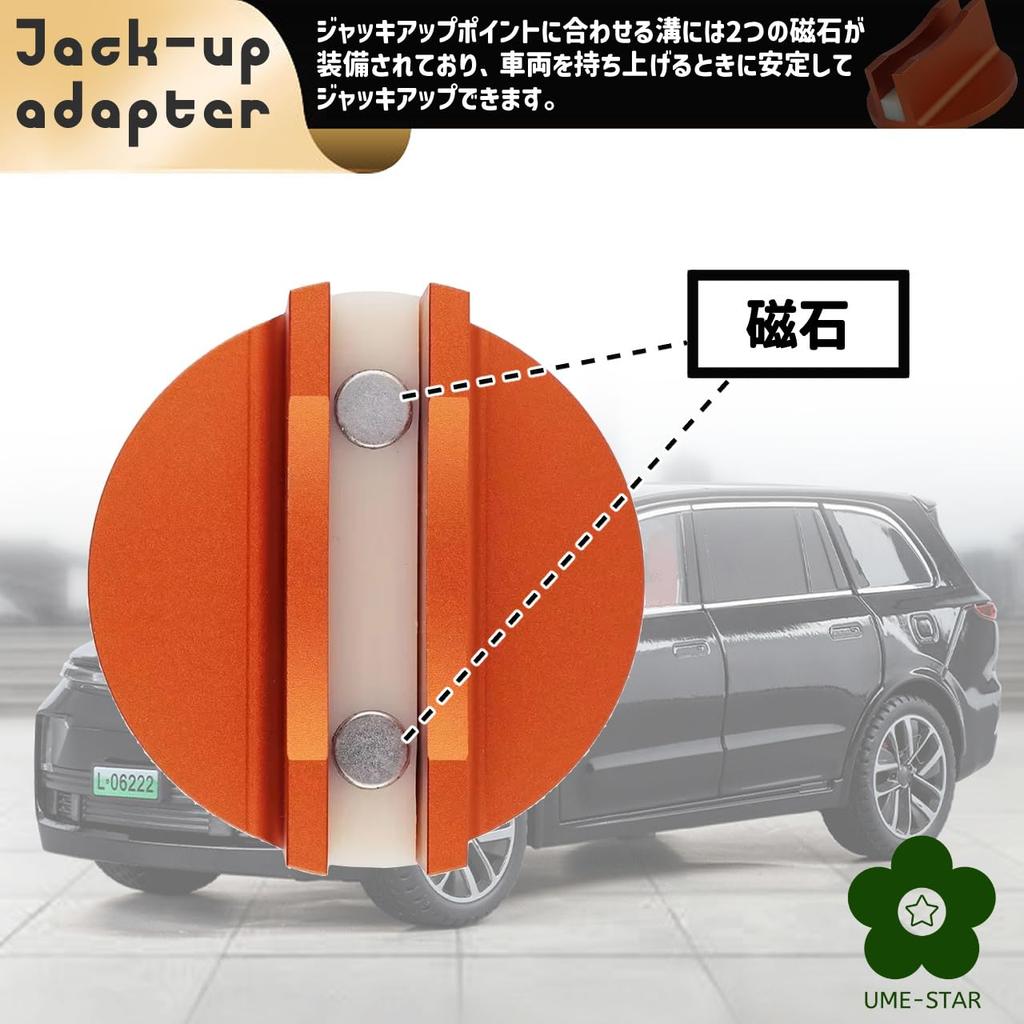 UME-STAR Jack Up Adapter Jack Pad Jack Adapter Jack Up Adapter Magnetic Pad Attachment Pad (Orange 1 Piece)
