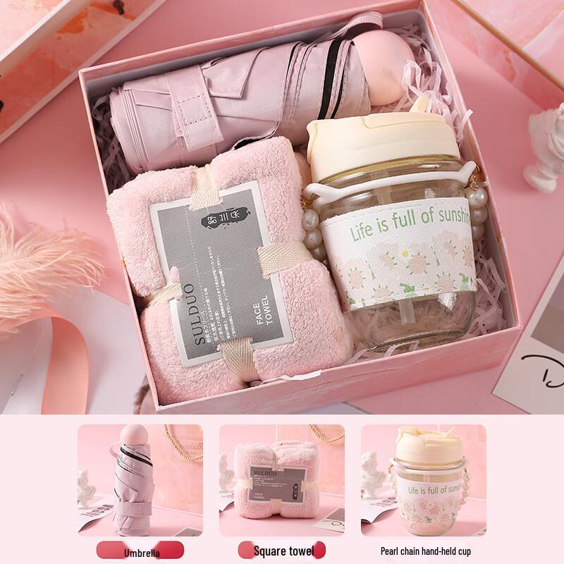 Glass Cup, Towel & Umbrella Gift Set