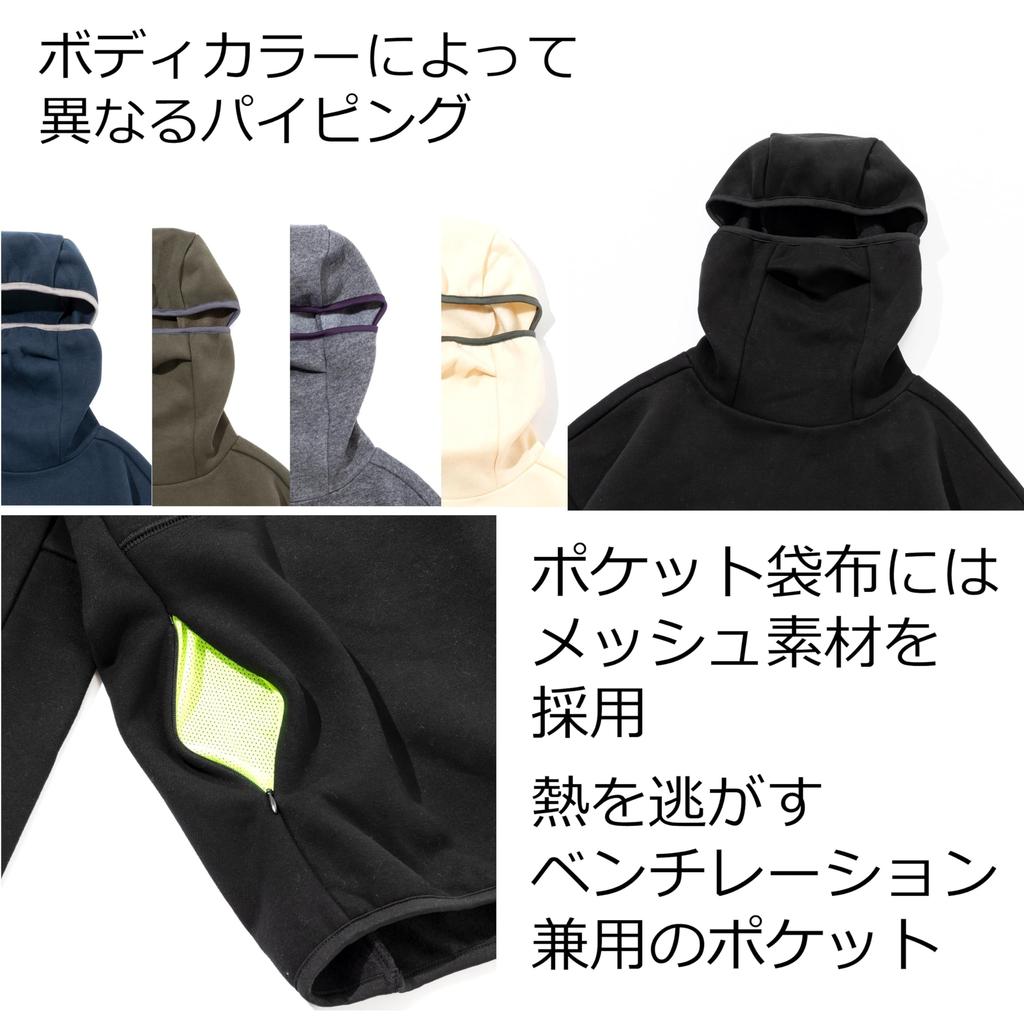 AbuGarcia Balaclava Hoodie, White, Size M