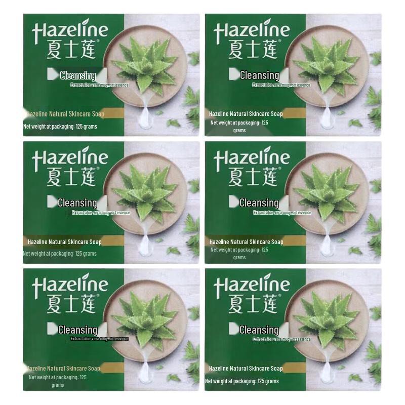 Hazeline Natural Skincare Soap Bars
