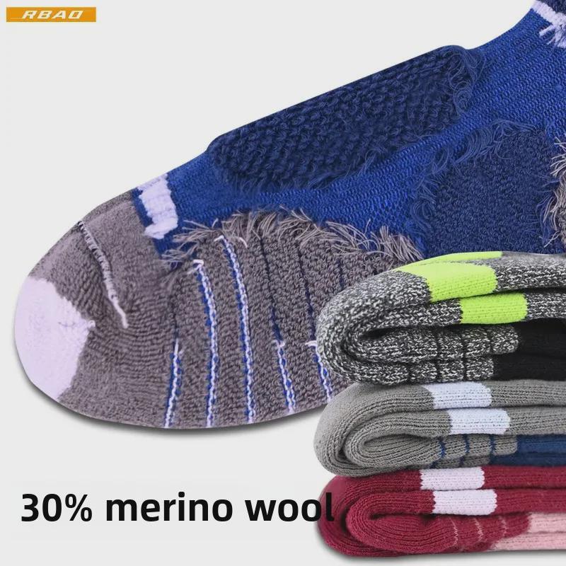 30% Merino Wool Outdoor Hiking Mid-Tube Socks - Thick & Warm for Sports & Mountaineering