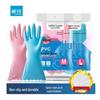 PVC Household Cleaning Gloves