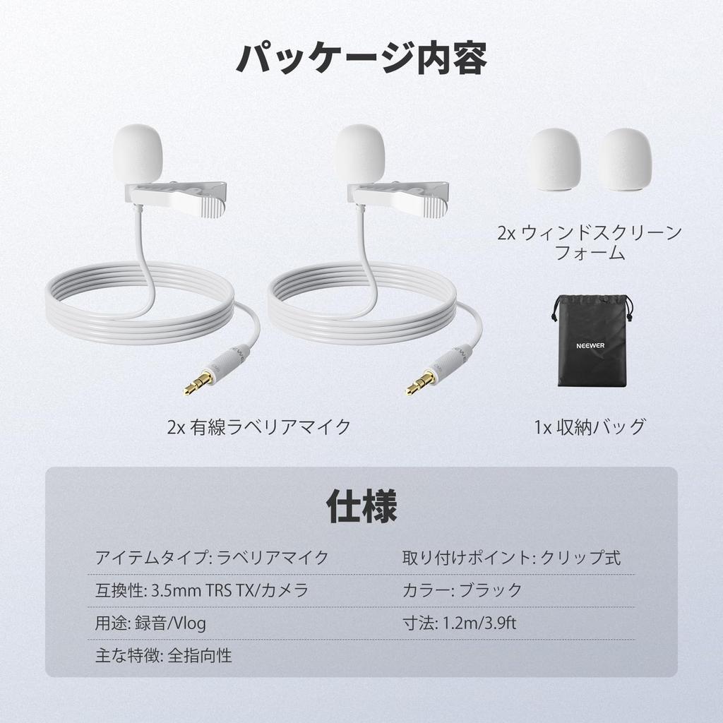 NEEWER 2pcs Lavalier Lapel Microphone Omnidirectional Wired Noise Reduction Condenser Mini Compatible with Rode Wireless GO II 2 DJI Wireless