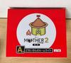 Ichiban Kuji MOTHER 2 EarthBound Mr. Saturn Room Light Prize Japan