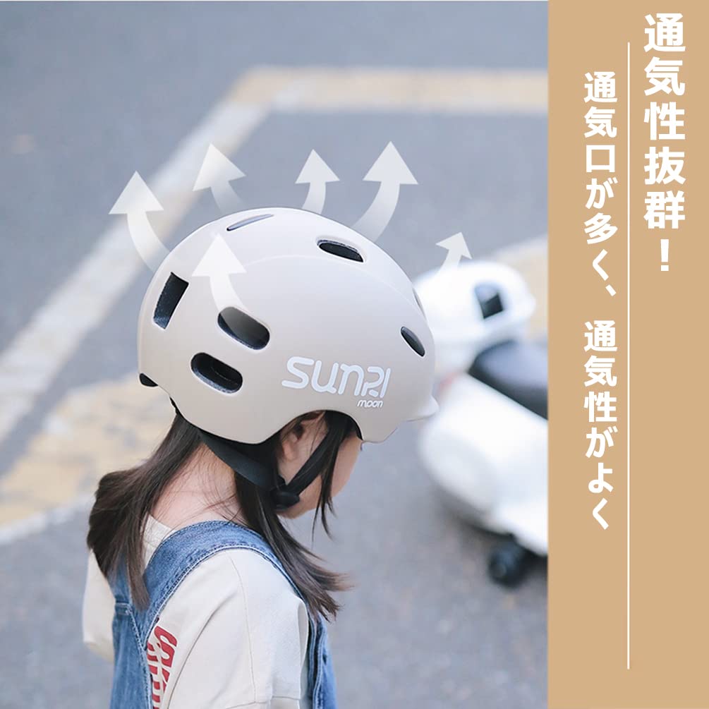 SUNRIMOON Balance Wheel Bicycle for Boys and Girls CPSC Safety Standard CE GB Certified Children's Helmet, Impact-Resistant, Detachable, Washable,