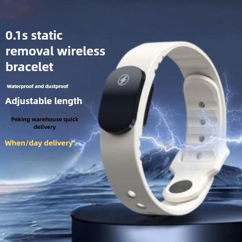 Wireless Anti-static Wristband Balance Body Home Outdoor Sports Waterproof Continuously Adjustable Universal for All Age Groups