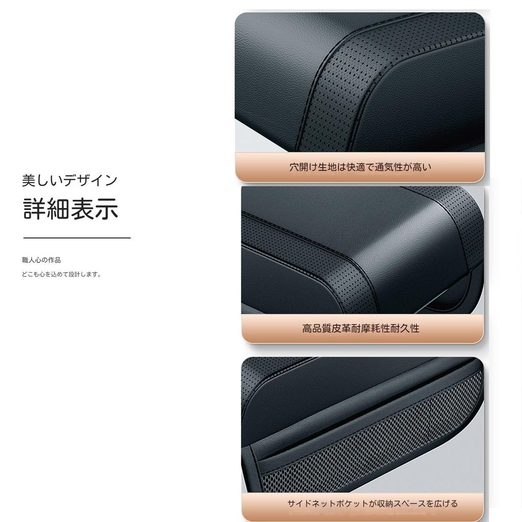 Armrest, Suitable for Cars, Subaru Forester SK9/SKE/SK5 Type, July 2019 - Present Armrest Accessory