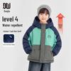 Duoduojia Boys' Winter Water-Repellent Puffer Jacket