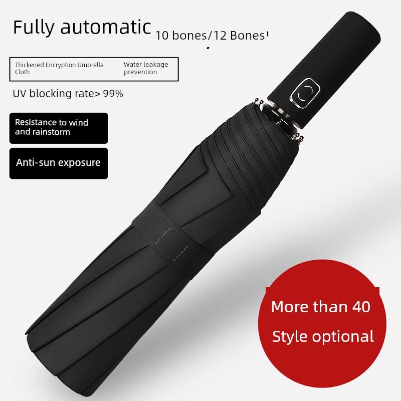 Automatic Umbrella Men's Foldable Rain and Rain Dual-Use Women's Large Strong Wind-Resistant Sun-Proof UV-Proof Sun Umbrella