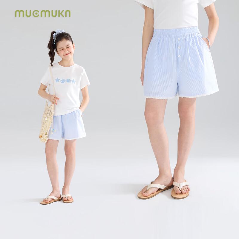 Mucmukn Girls  Cooling Striped Ruffle Casual Shorts 170