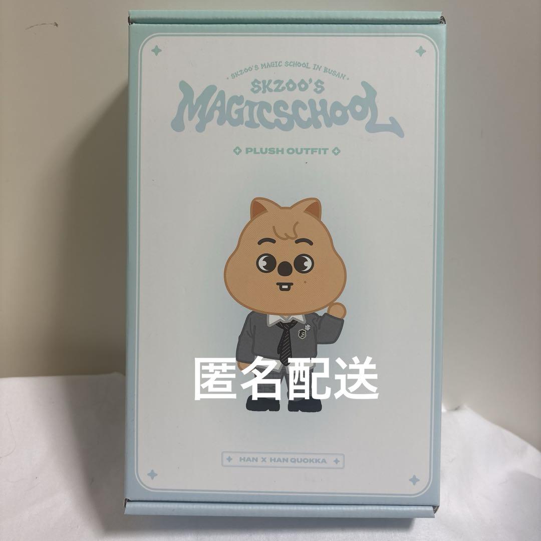 

[USED] SKZOO S MAGIC SCHOOL IN BUSAN Hank Okka costume