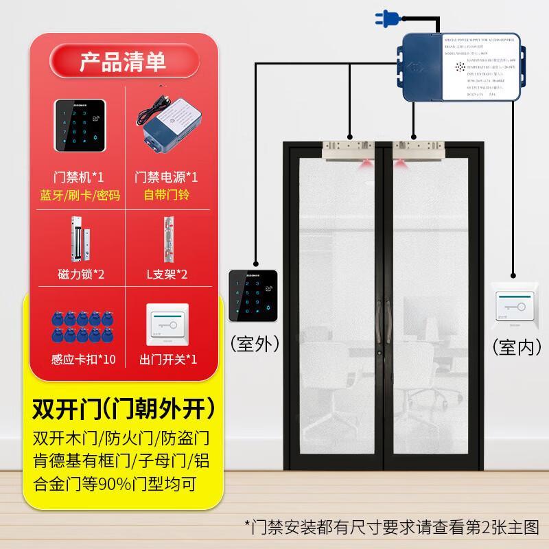 

Система контроля доступа ZUCON Metal с магнитным замком, штекер CN (адаптер в комплекте)