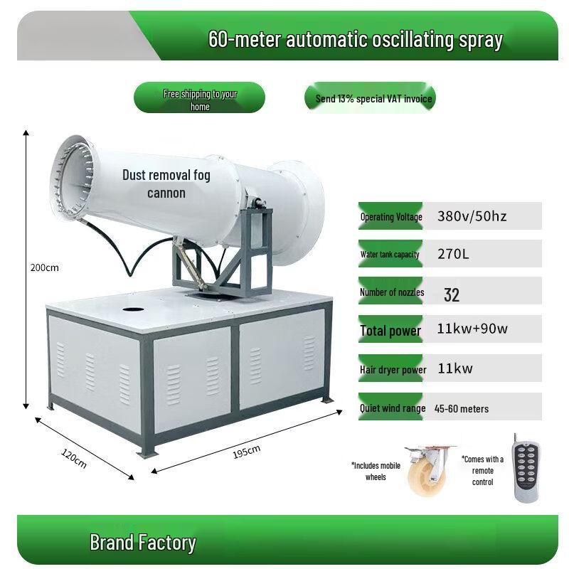 High-Power Outdoor Dust Suppression Fog Cannon