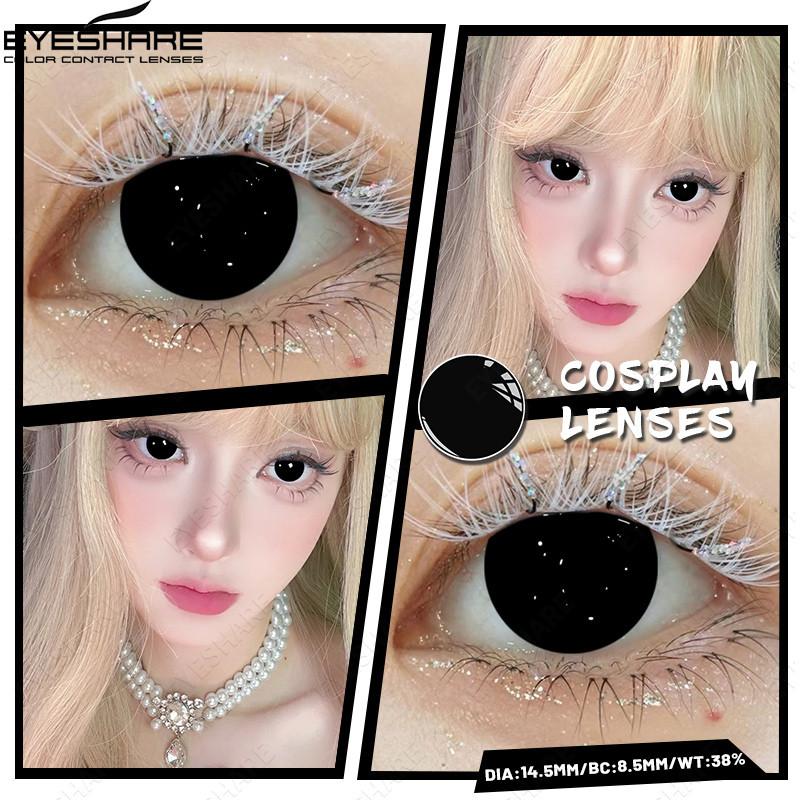 Eyeshare New Demon Cosplay Contact Lenses Multiple Pupils Halloween Contact Lenses for Party Cosplay Makeup 14.5mm 1 Pair