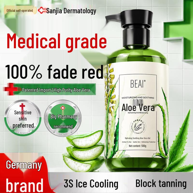 BEAI Гель с алоэ вера мультиэффект 500g