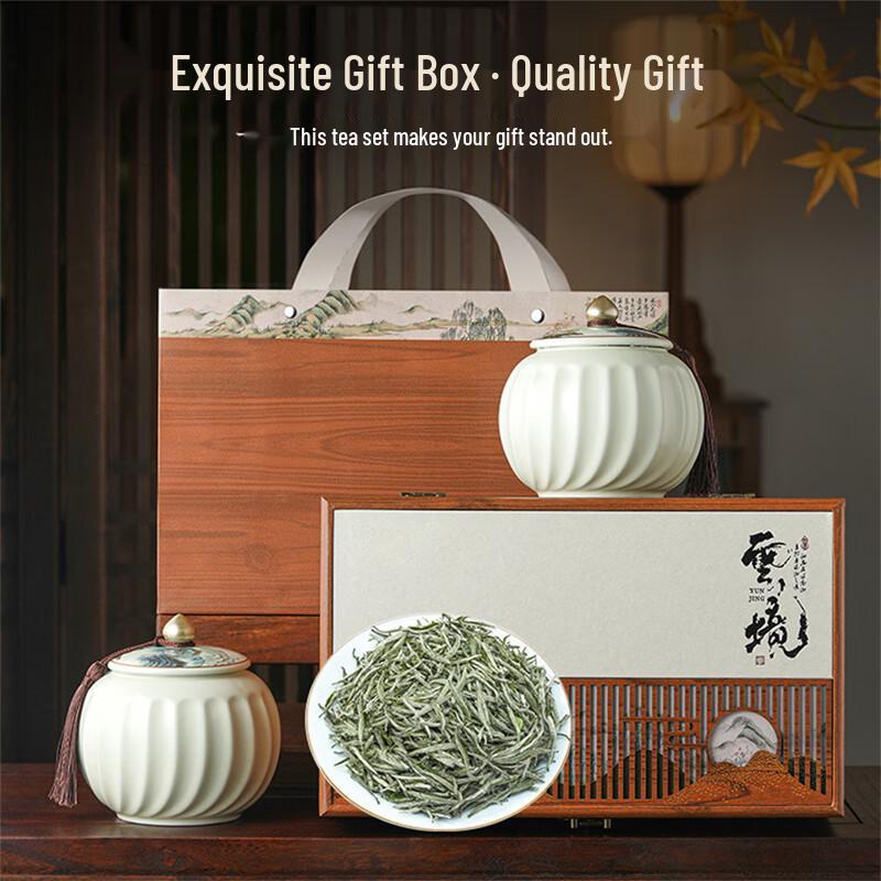 Fujian Bai Hao Yin Zhen White Tea 200g
