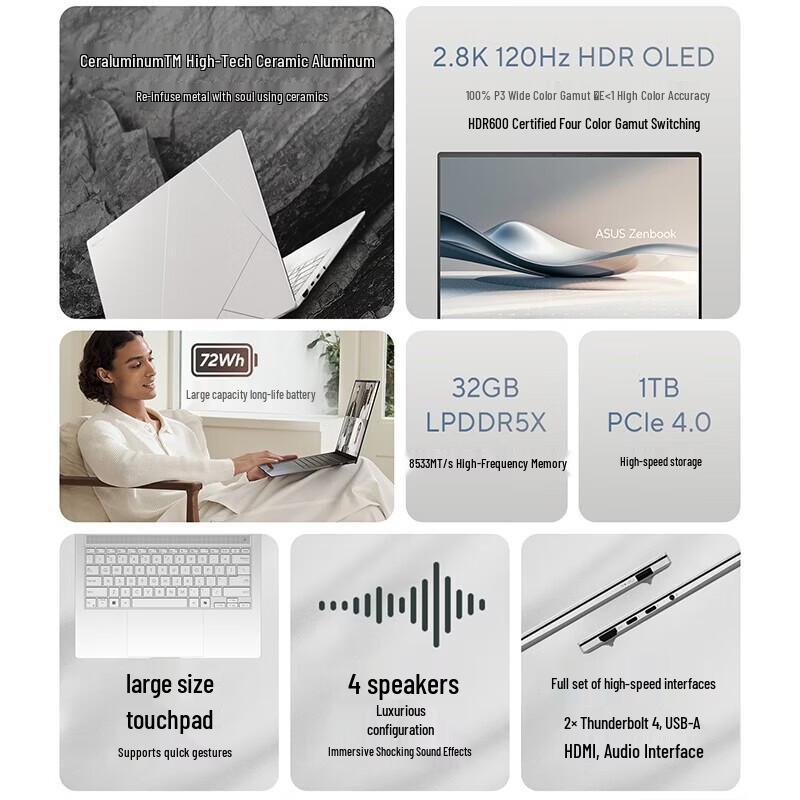 ASUS Zenbook 14 Air OLED AI Laptop (CN version)