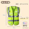 Chicer Reflective Safety Fluorescent One Size Fits Mesh Multiple Pockets High-Visibility Vest, Yellow, Most, Unisex, Material, (10)