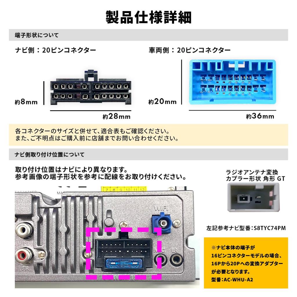 ATOTO Suzuki Connection Harness Steering A6 PF KL 20P 20P 20 Pin Installation Kit