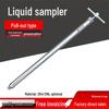 Mitaopai 304/316 Stainless Steel Viscous Liquid Pull-Out Sampler