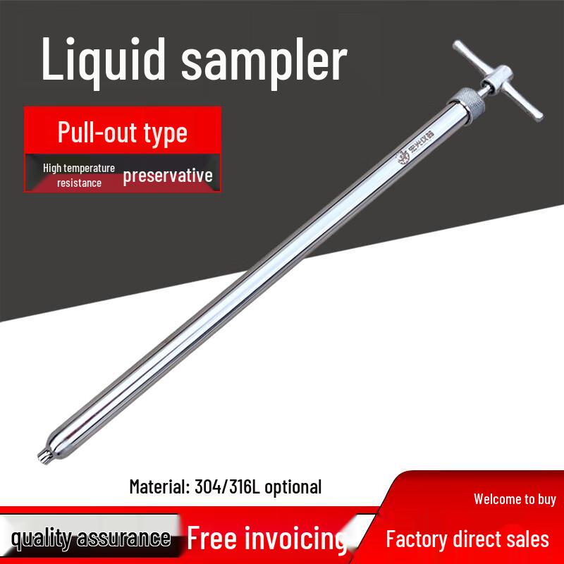 Mitaopai 304/316 Stainless Steel Viscous Liquid Pull-Out Sampler 0.5 Meter