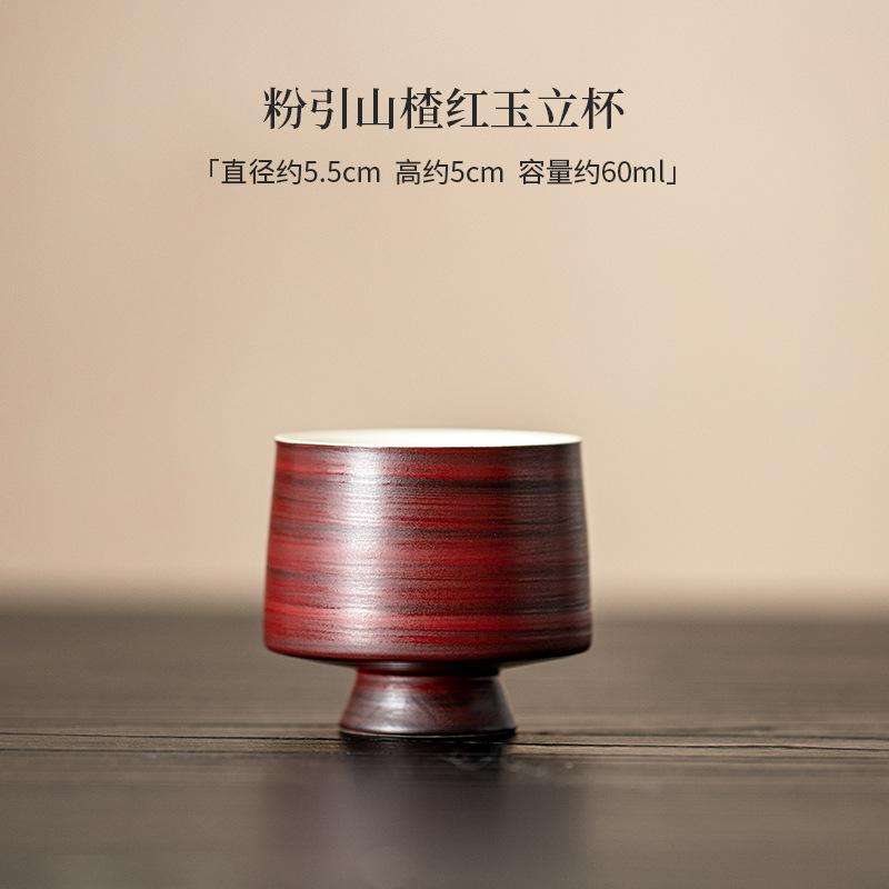 

60 мл японская чайная чашка Fenyin Yin Hawthorn Red, креативная нефритовая стоячая чашка с высокой ножкой, керамическая чашка Master Cup, дегустационная чайная чаша, посуда для напитков