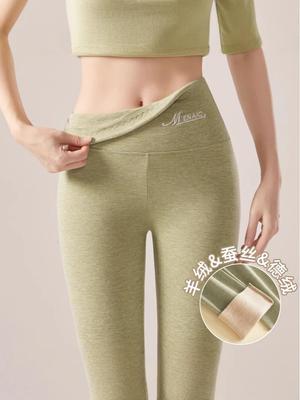 Autumn/Winter Cashmere Silk Blend High-Waisted Thermal Leggings
