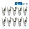 Nishida Marunishi Pinch Clothespins, 10-Pack, NST2, Made in Japan, 222912