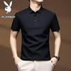 PLAYBOY Men's Summer Ice Silk Polo Shirt