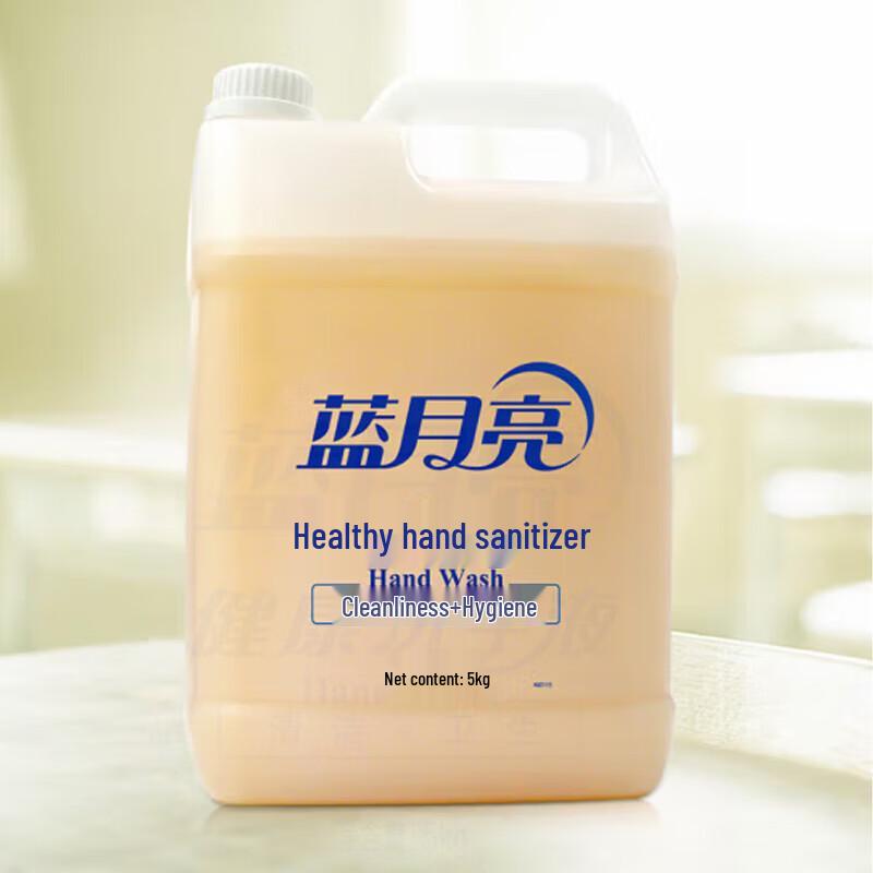 Blue Moon Healthy Hand Sanitizer