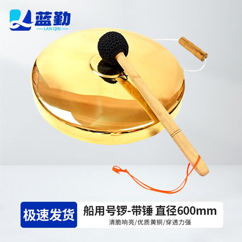 Marine Fire Safety Copper Gong