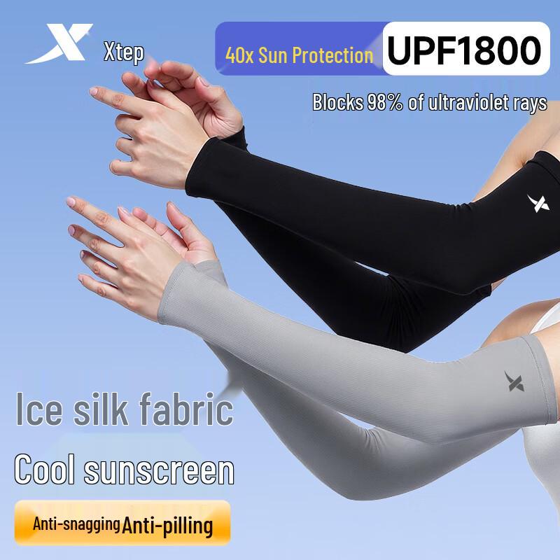 XTEP Sun Protection Ice Sleeves