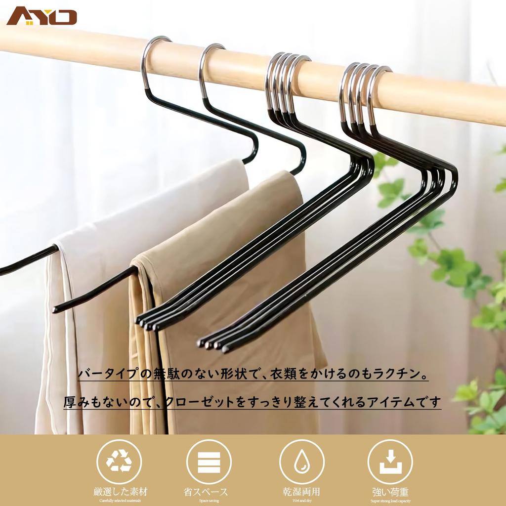 Spodnie AYO Zapobiegające Opadaaniu Liści Jedne Spodnie Czarne (AYO) Wieszaki antypoślizgowe, Zestaw 30 sztuk, Spodnie, Off, Ślady, Wieszaki,