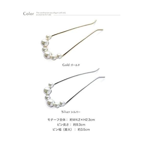 JewelVOX Hair Accessories for Women, U-shaped Hairpin Stick with 6-Row Pearls, Elegant Formal Style for Suits, Dresses, Kimonos, and Yukatas, Perfect