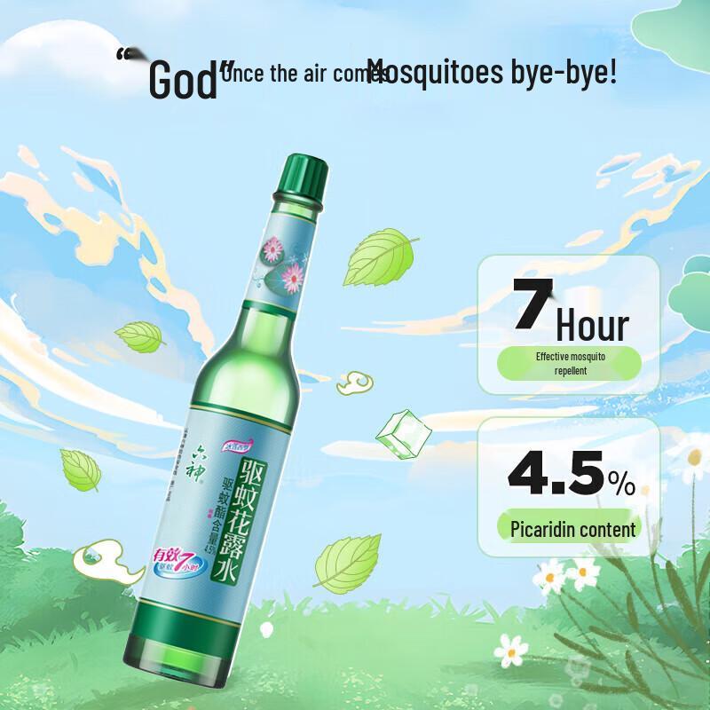 Safeguard Daily Care & Protection Bundle