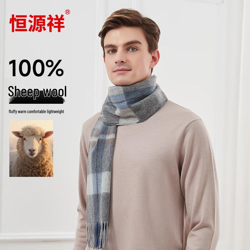Hengyuanxiang 100% Wool Plaid Scarf