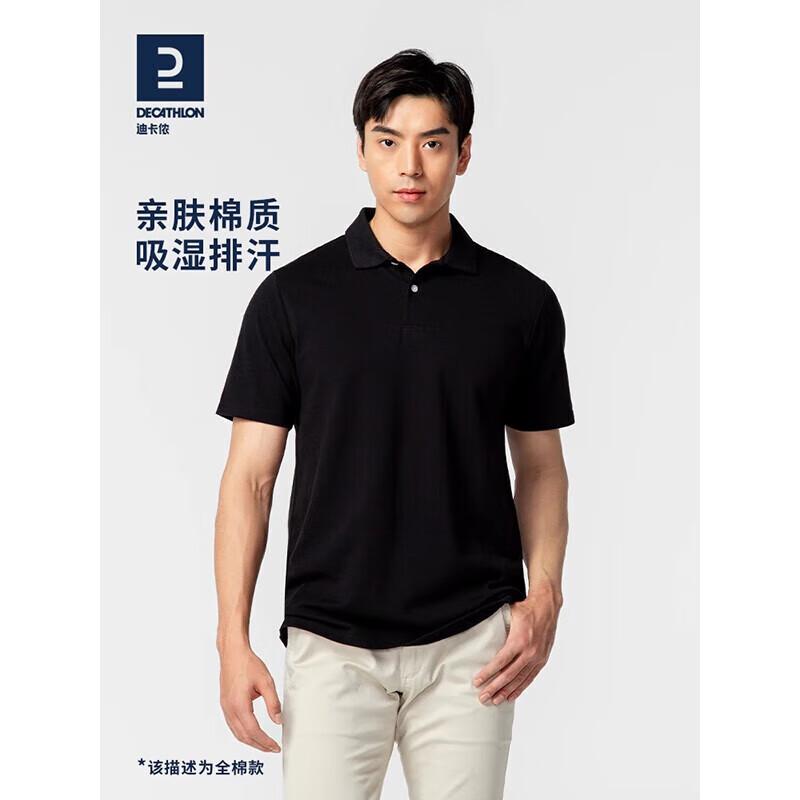 Decathlon Men s Pure Cotton Breathable Polo Shirt S