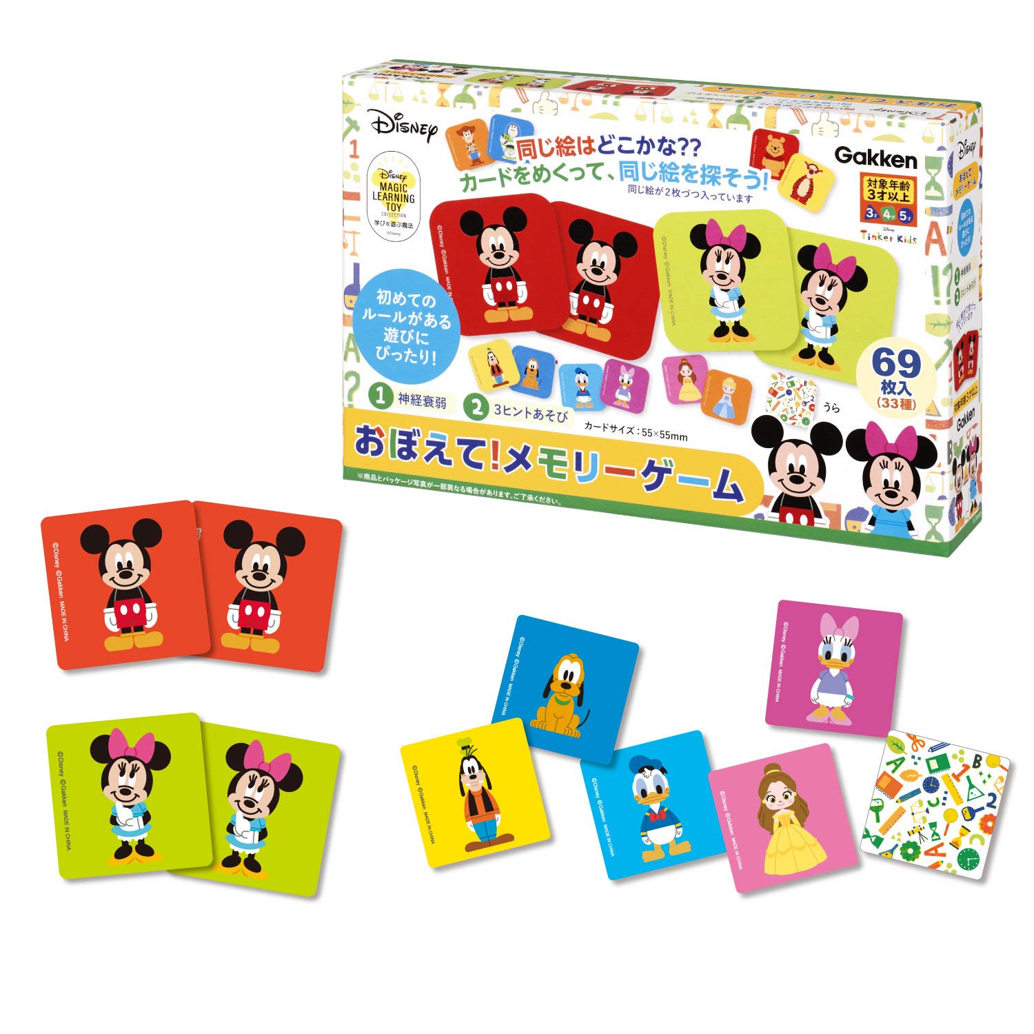 

Gakken Disney Tinker Kids Игра на память 3 и 83814 (Возраст до) белый