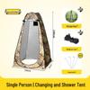 Portable Rainproof Outdoor Changing Tent for Camping and Fishing